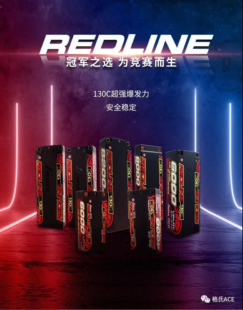 冠軍之選，為競賽而生