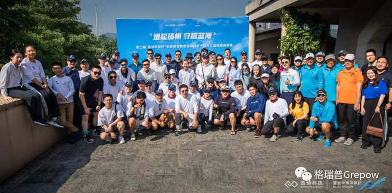 逸動科技杯 逸動科技杯