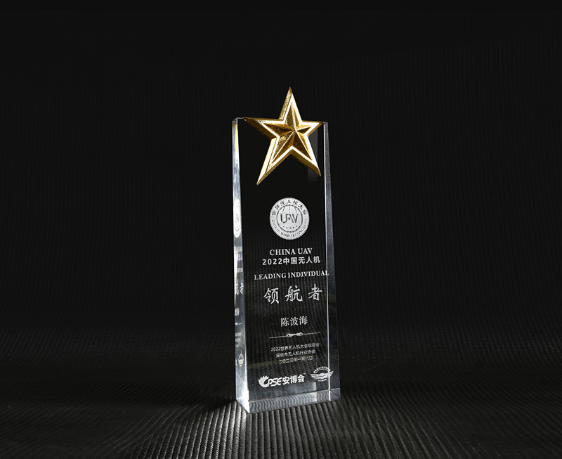 2022中國(guó)無(wú)人機(jī)領(lǐng)航者 2022中國(guó)無(wú)人機(jī)領(lǐng)航者