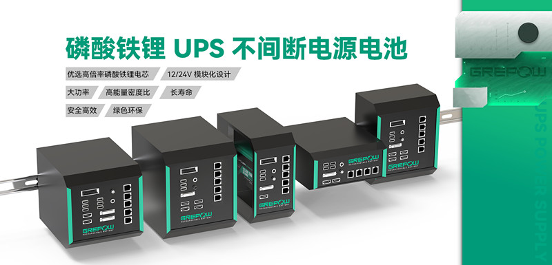 DIN導(dǎo)軌不間斷電源 DIN導(dǎo)軌不間斷電源