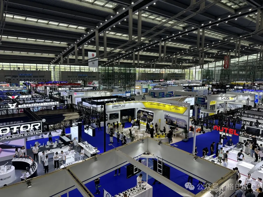 2024第八屆世界無人機(jī)大會(huì) 2024第八屆世界無人機(jī)大會(huì)