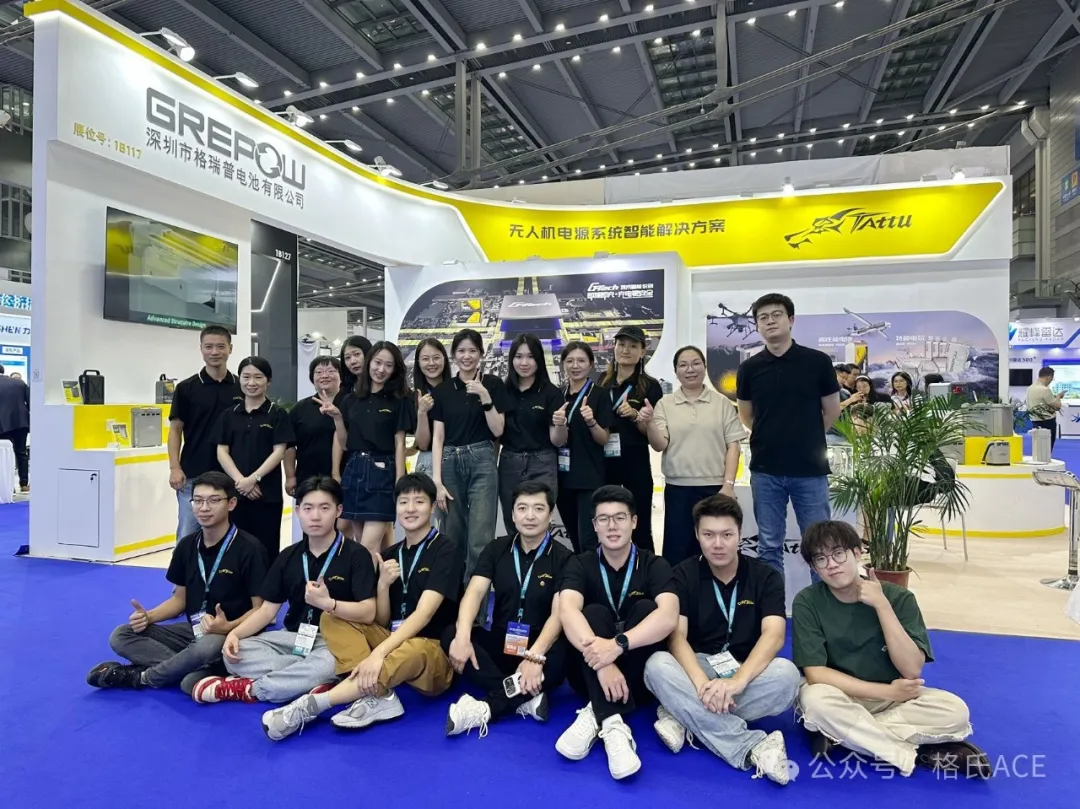 2024第八屆世界無人機(jī)大會(huì) 2024第八屆世界無人機(jī)大會(huì)