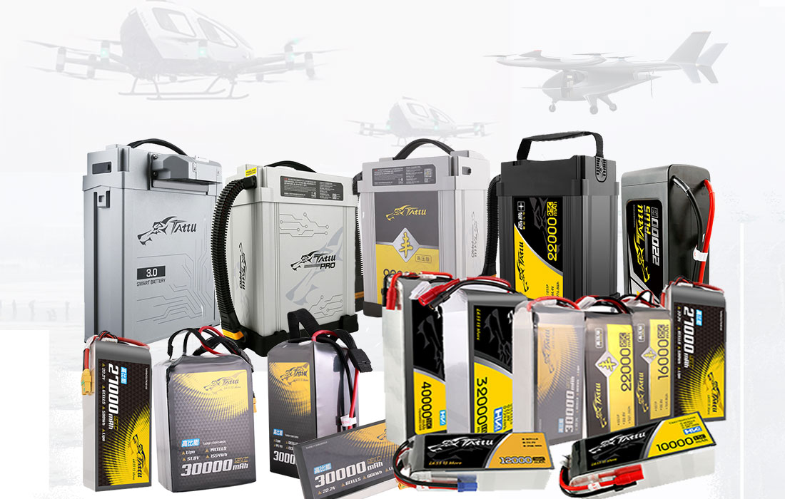 格瑞普無(wú)人機(jī)電池 格瑞普無(wú)人機(jī)電池