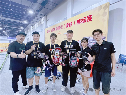 2024年全國車輛模型錦標(biāo)賽 2024年全國車輛模型錦標(biāo)賽