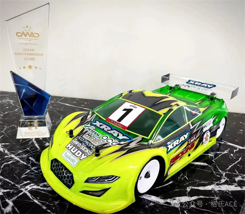 2024年全國車輛模型錦標(biāo)賽 2024年全國車輛模型錦標(biāo)賽