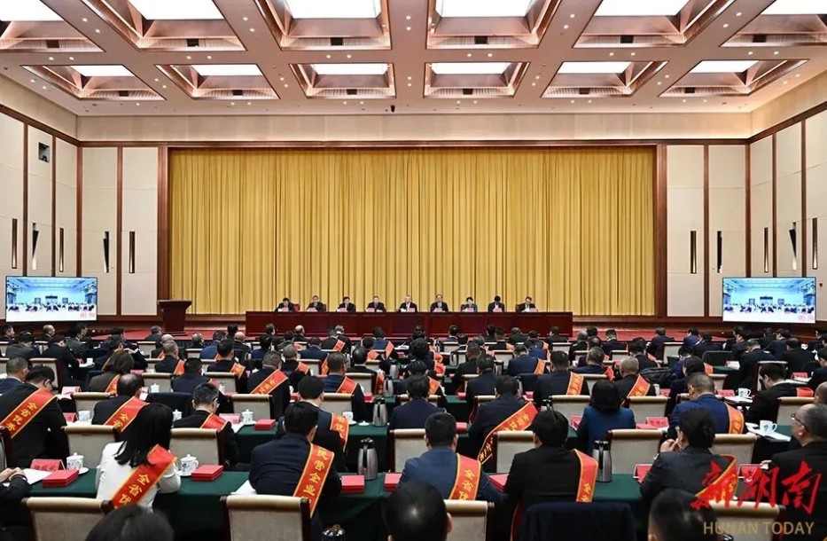 湖南省委、省政府在長沙召開“新春第一會”