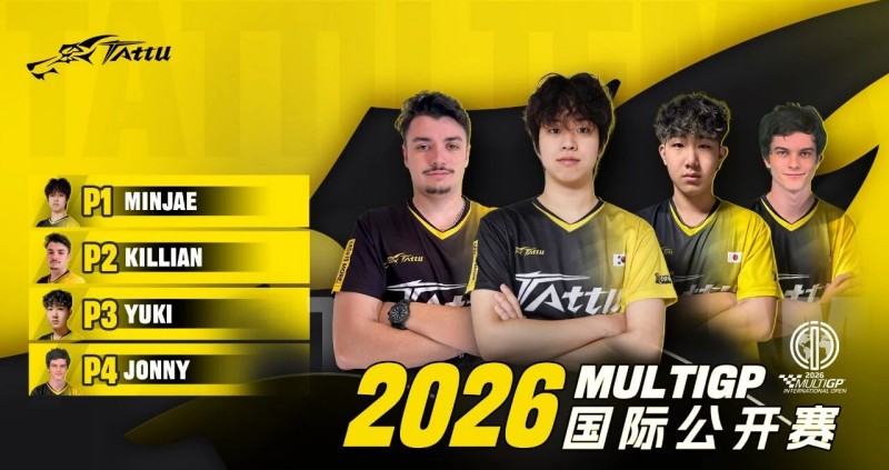 2026multigp國際公開賽Tattu飛手榮獲前四